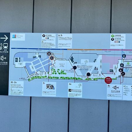Wise Park Mukojima Apartman Tokió Kültér fotó
