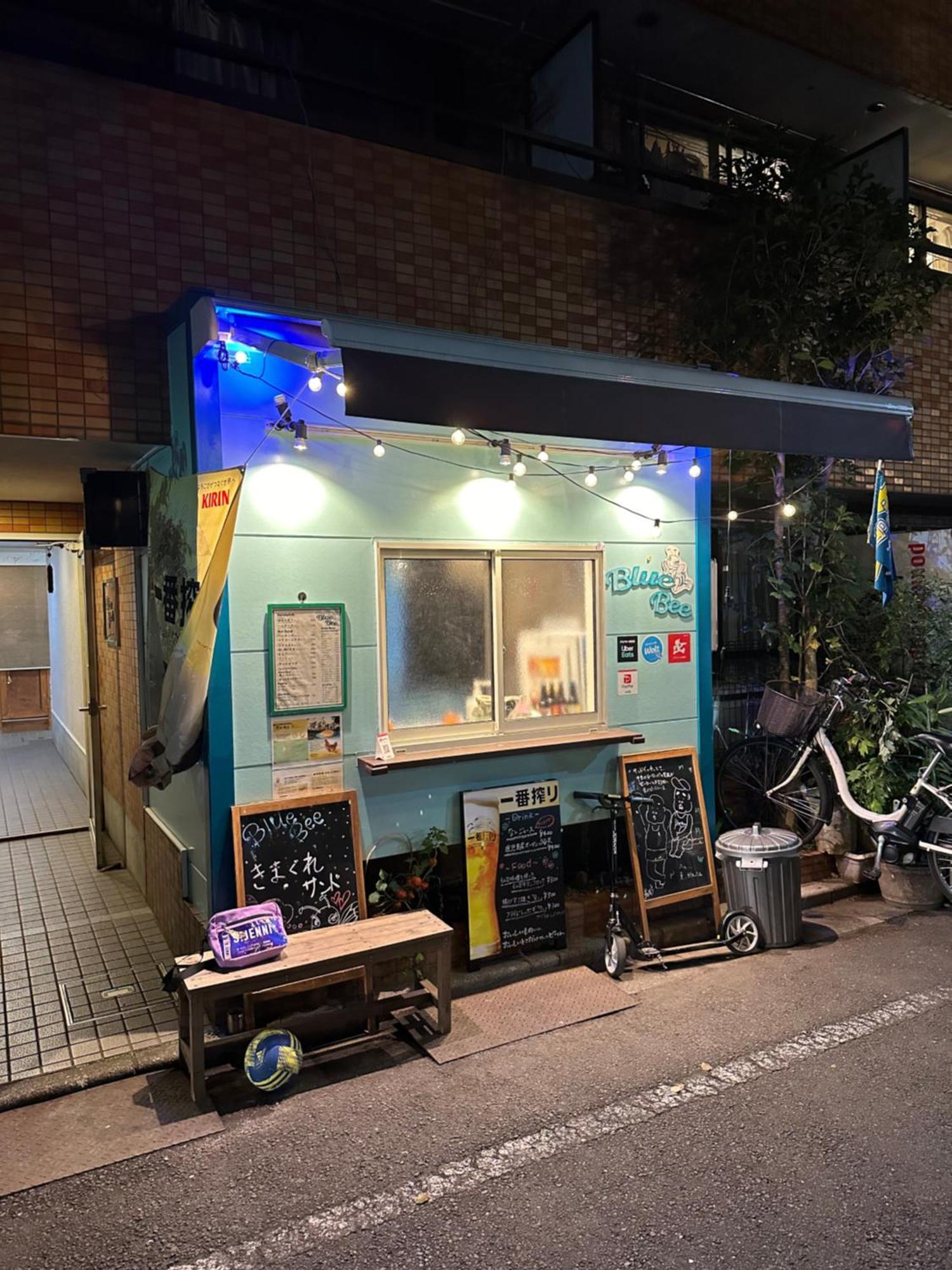 Wise Park Mukojima Apartman Tokió Kültér fotó