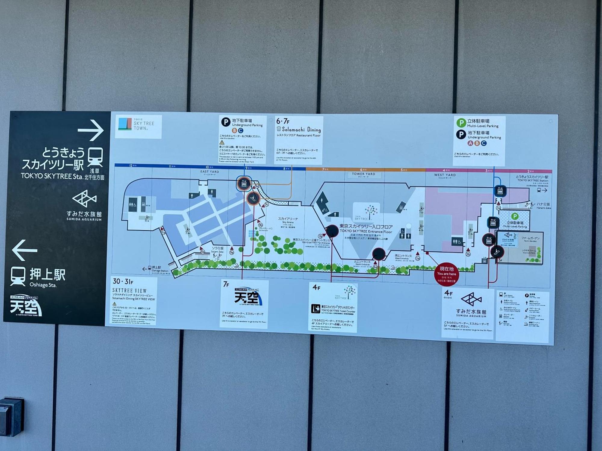 Wise Park Mukojima Apartman Tokió Kültér fotó