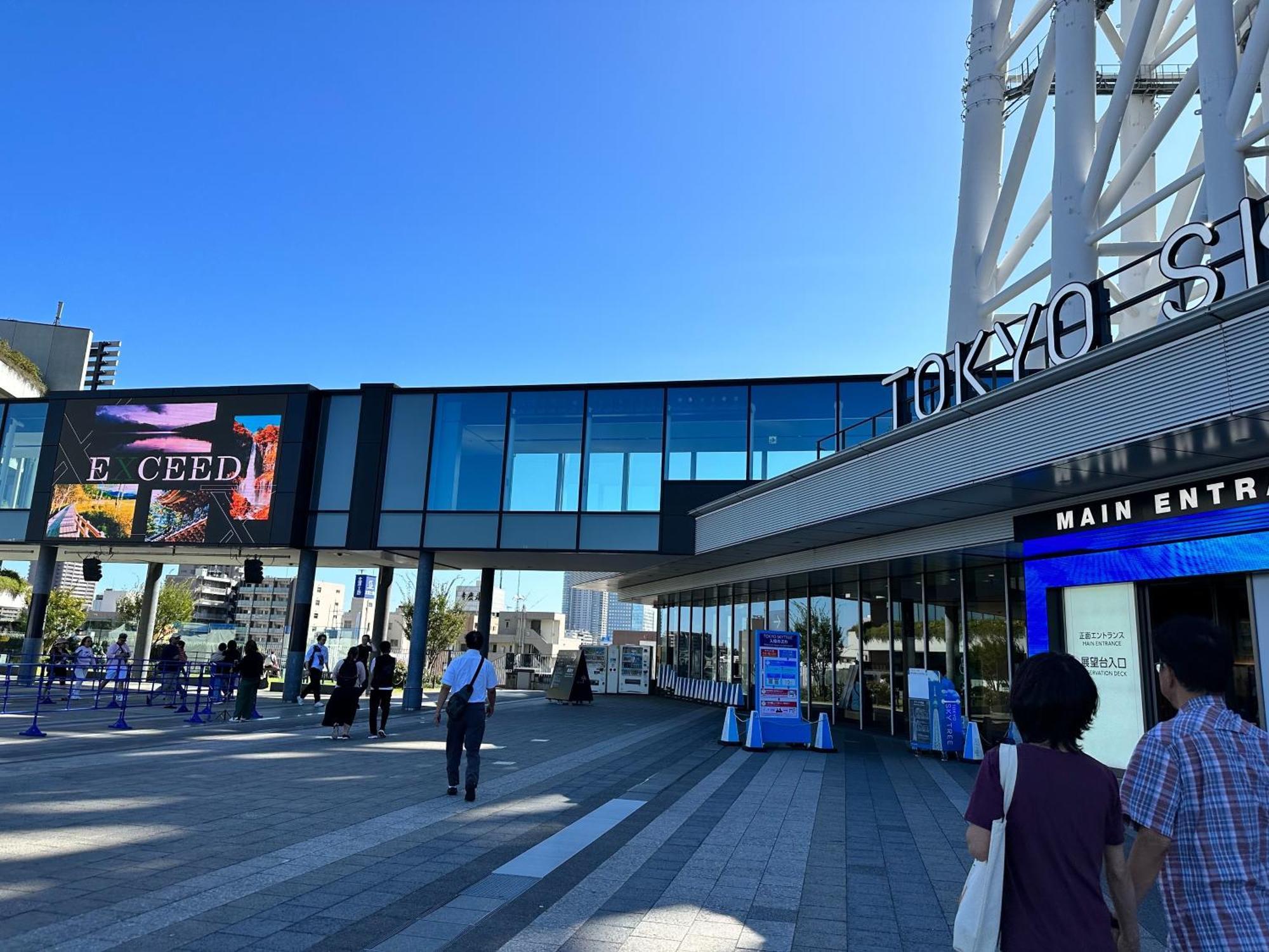 Wise Park Mukojima Apartman Tokió Kültér fotó